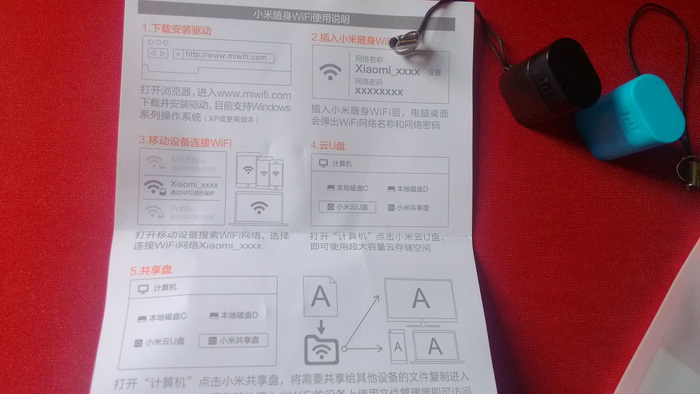 笔记本加装无线接收器有用吗,台式机用什么无线接收器好一点