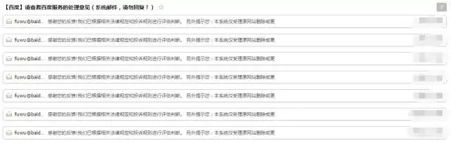 在百度搜索东西怎么删除,怎样从百度上清除本人信息