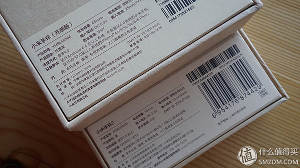 小米手环2最新评测,小米手环2开箱评测