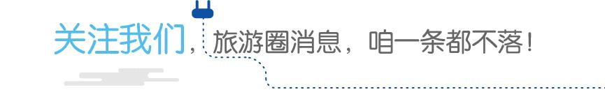 2019年免签落地签,可免签落地签全球187个国家和地区