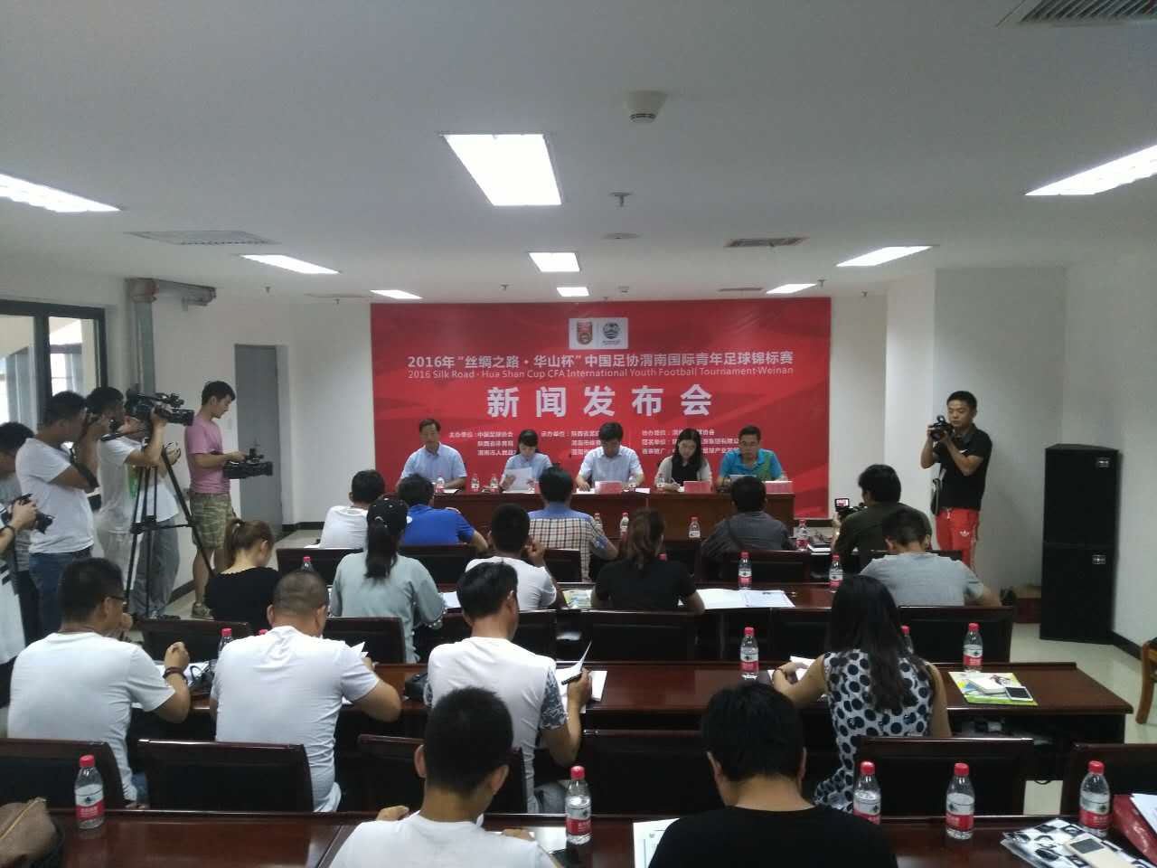 新疆丝绸之路国际足球邀请赛,华山杯国际青年足球赛