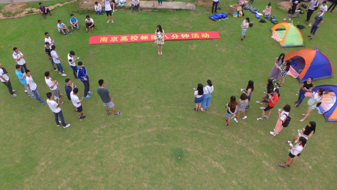 南师大情人坡,华师大情人坡