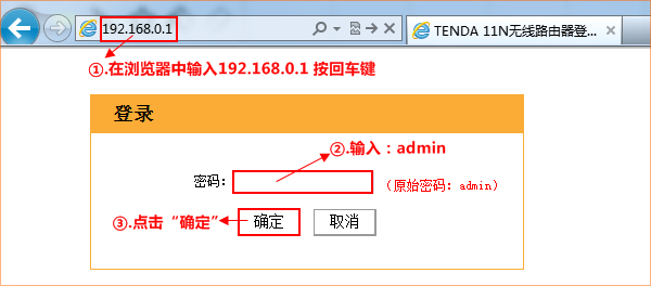 腾达fh456路由器恢复出厂设置,腾达ac5路由器怎么恢复出厂