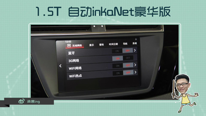名爵锐腾1.5t手动超值2016参数,2016年8月名爵gs锐腾1.5t手动