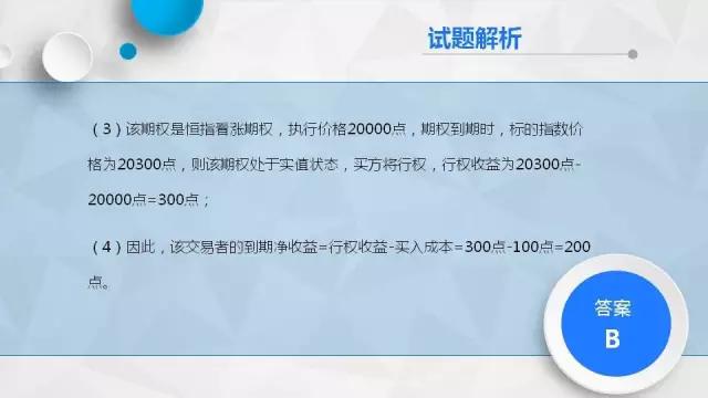 想要炒期货需要哪些条件,想要炒股炒得好