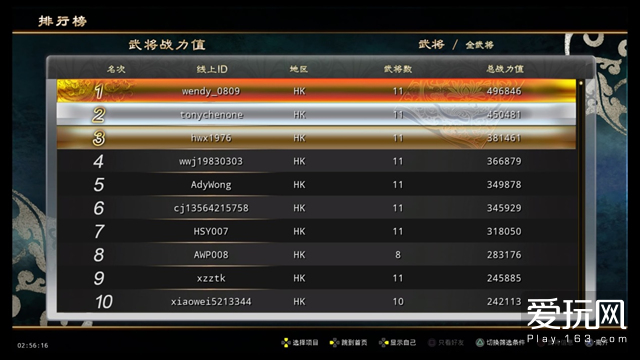 ps4三国战纪如何玩,ps4版本三国战纪