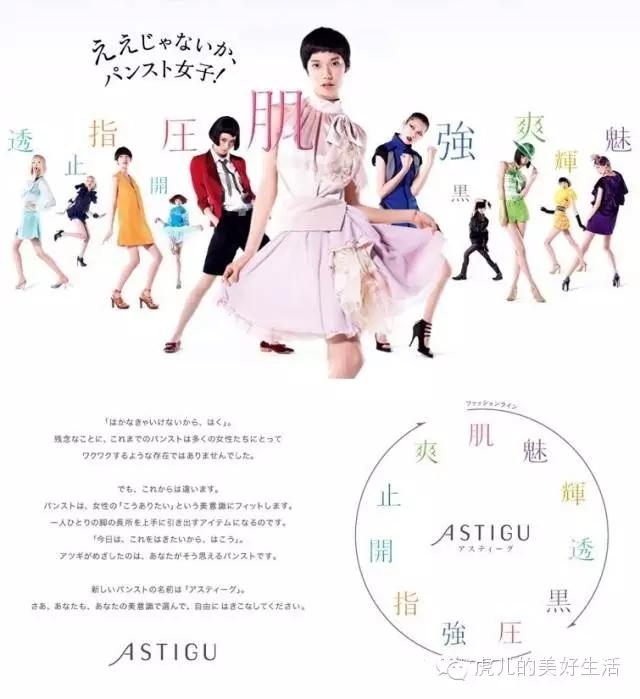 日本厚木加绒袜,日本厚木发热袜介绍