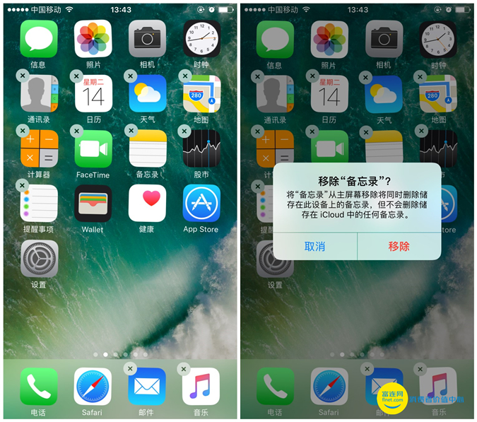 苹果10系统app怎么删除,ios10怎么删软件