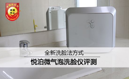 超级好用的洗脸神器,洗脸神器30秒见效