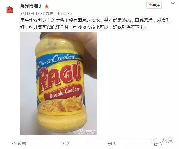 芝士的力量是培根,培根说芝士就是力量图片