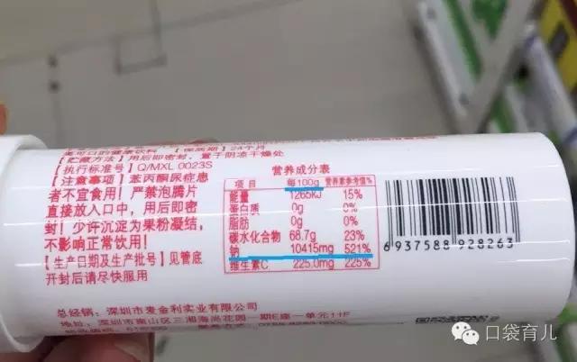 维c泡腾片误吞怎么办,维生素c泡腾片的危险视频