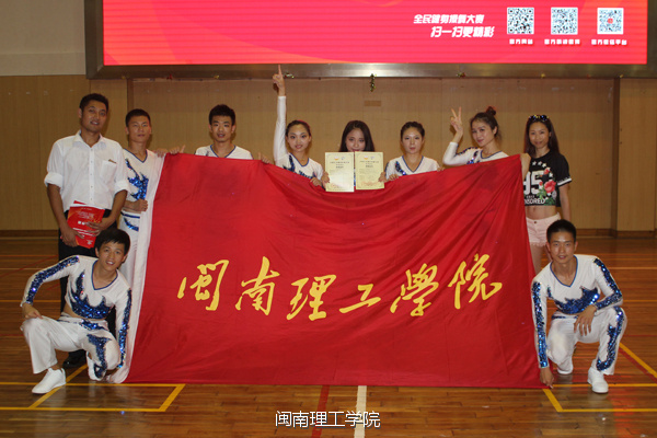 我在大学等你之闽南理工学院