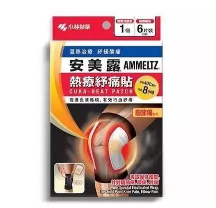 日本小林制药香港直邮,去日本必买的小林制药好产品