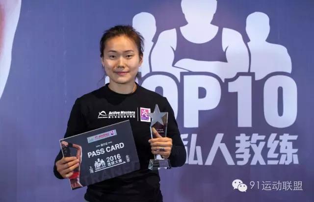 热赛后的冷思考:上海TOP10私人教练直言点评圈内事