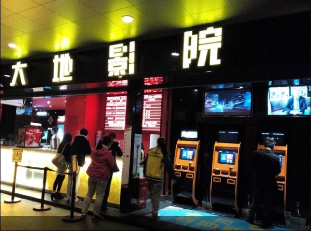 电影院售票崩溃,影院系统繁忙出票失败
