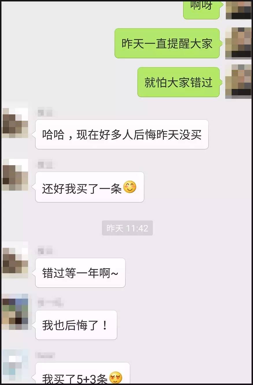 618主战场外，另一粉丝销售平台的逆袭？