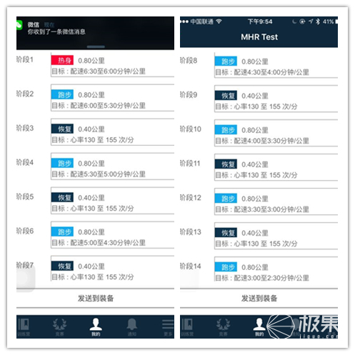 garmin630参数,garmin630