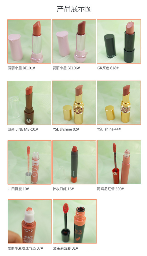 哪款豆沙色口红最经典,哪款豆沙色口红最好用