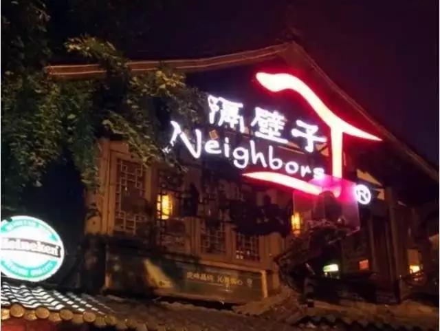 看球喝酒的酒吧,看球的酒吧推荐