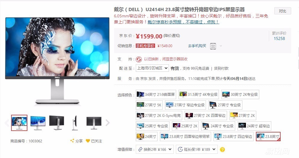 花多少钱能升到30级,花多少钱才能买回曾经的快乐