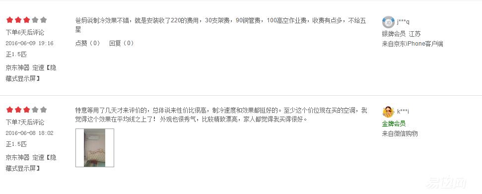 美的空调和奥克斯哪个质量好,奥克斯海尔美的空调哪个质量好