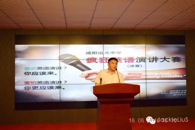 咸阳中学疯狂英语,咸阳市渭城区演讲比赛