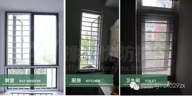 天下无贼纱窗怎么样,天下无贼防护网