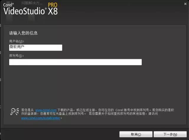 会声会影x8抠像渗绿怎么办,会声会影x8入门教程视频