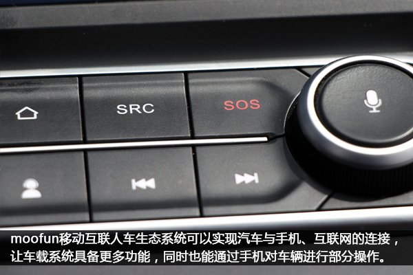 诠释什么叫性价比和高品质2016款海马M3试驾评测