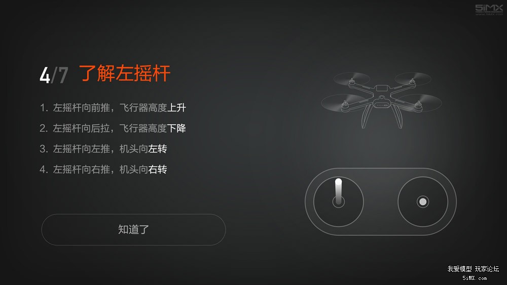 比大疆还好的无人机开箱,小米无人机4k版对比小米无人机