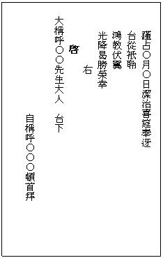 浼犵粺濠氬笘澶у叏,濠氬笘浼犵粺