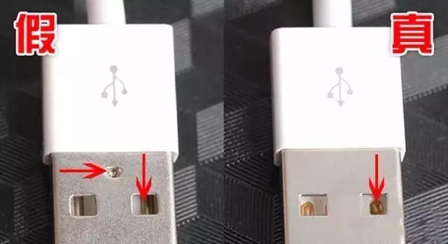 iphone数据线没有认证为什么能充电,未经过mfi认证的数据线