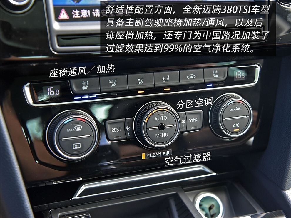 新款迈腾2.0t评测,2.0t迈腾真实试驾视频