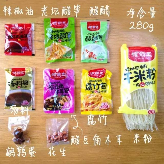 泡面和螺蛳粉怎么选比较好,螺蛳粉pk泡面