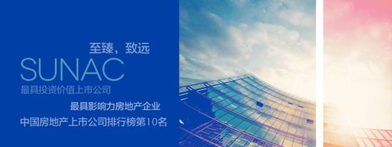 融创进军山西,融创进重庆