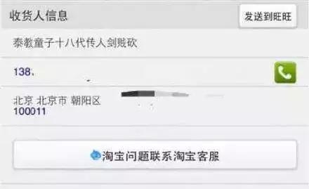 各类奇葩快递名字，“老公”、“皇上”，最后一个亮了！