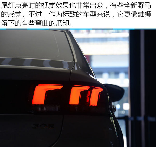 全新标致308会有三厢吗,全新东风标致308