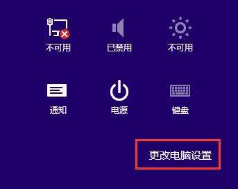 win8怎么用u盘装win7,如何用u盘将win7系统改成win10