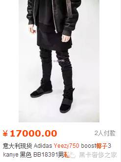 椰子750买哪一款,椰子750怎么样