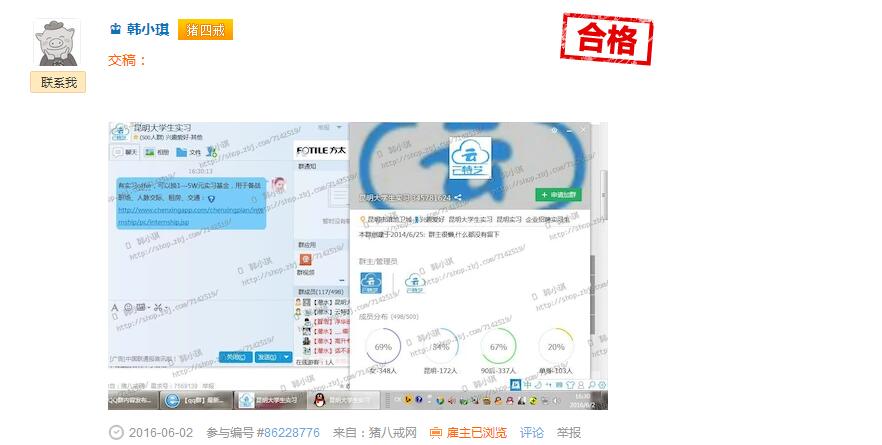 威客网怎么赚钱,威客网站新人怎么接单挣钱快