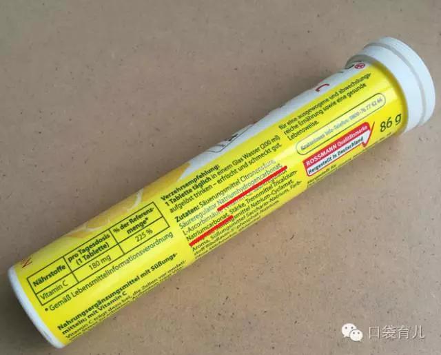 维c泡腾片误吞怎么办,维生素c泡腾片的危险视频