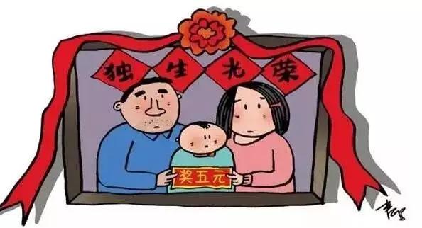 天津市独生子女证的办理条件,天津市独生子女证没有了怎么办