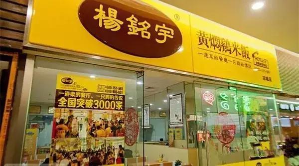 网红黄焖鸡大揭秘,黄焖鸡为什么这么火爆