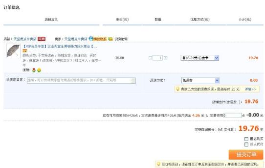 关于鹿豹座的资料,鹿豹座的特点是什么