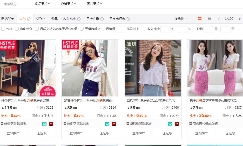 网上日赚100元的正规兼职,如何在家兼职赚100