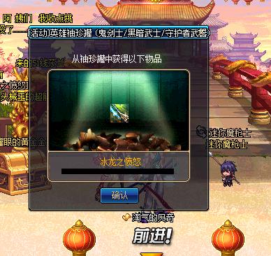 dnf200亿开ss罐子视频,dnf直播帮开50个罐子