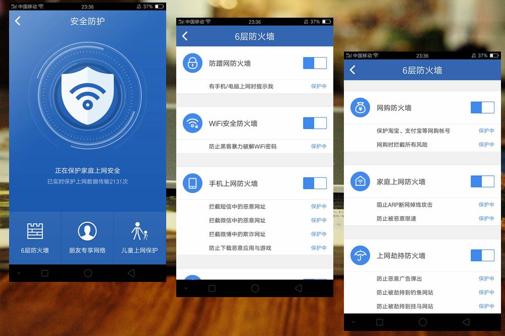 360安全路由器哪款最好,360路由器第4代