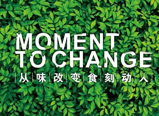 餐厅让回头客来的广告语,回头客广告语