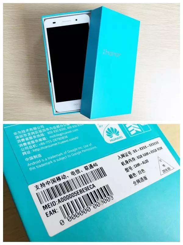 荣耀畅玩5a换电池要多少钱,荣耀畅玩5A试玩