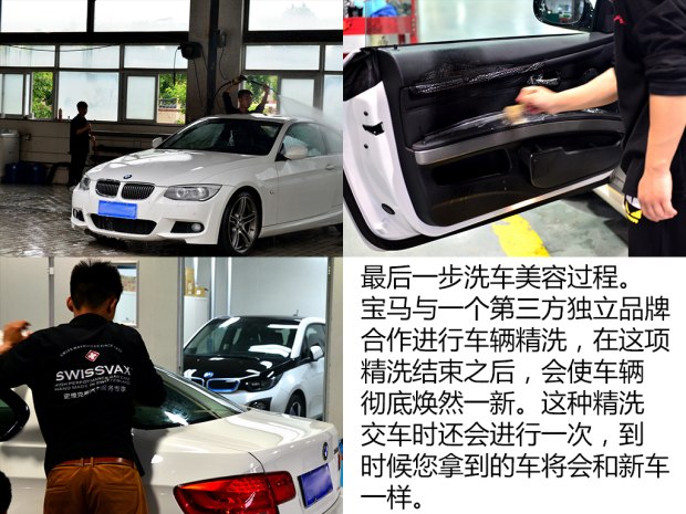 二手宝马bmw值不值得买,通过bmw尊选二手车轻松买宝马